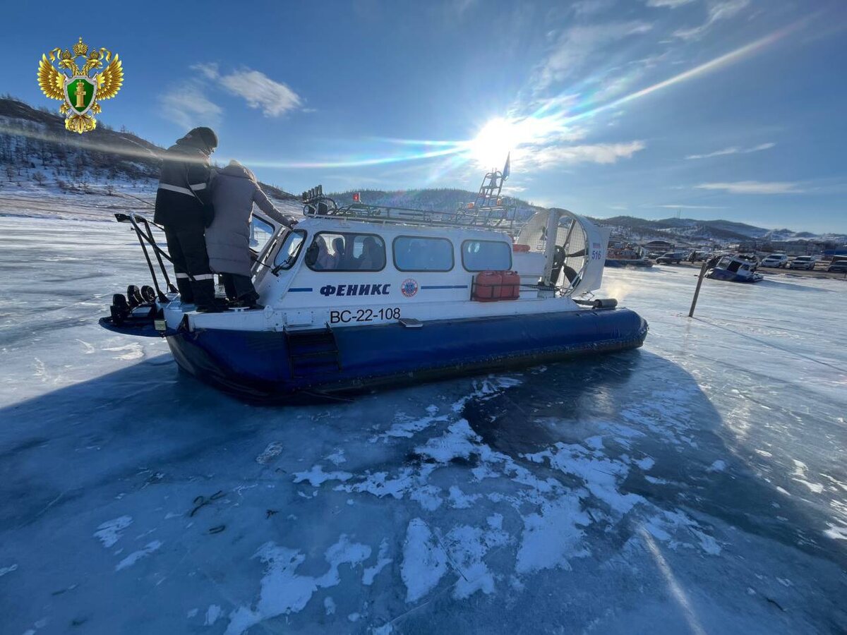    Судно воздушная подушка Байкал