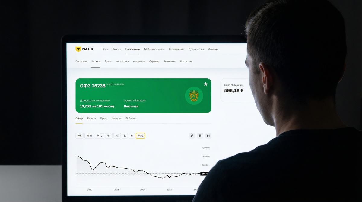 Когда выбрал облигации и понял: это мой Tidehunter. Надёжно, скучно, но спать я буду спокойно. И такой же зелёный 😄