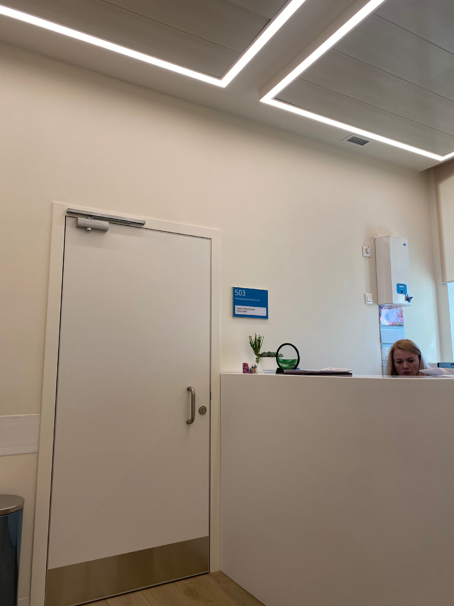 МГП 68, 5-й филиал. Администрация