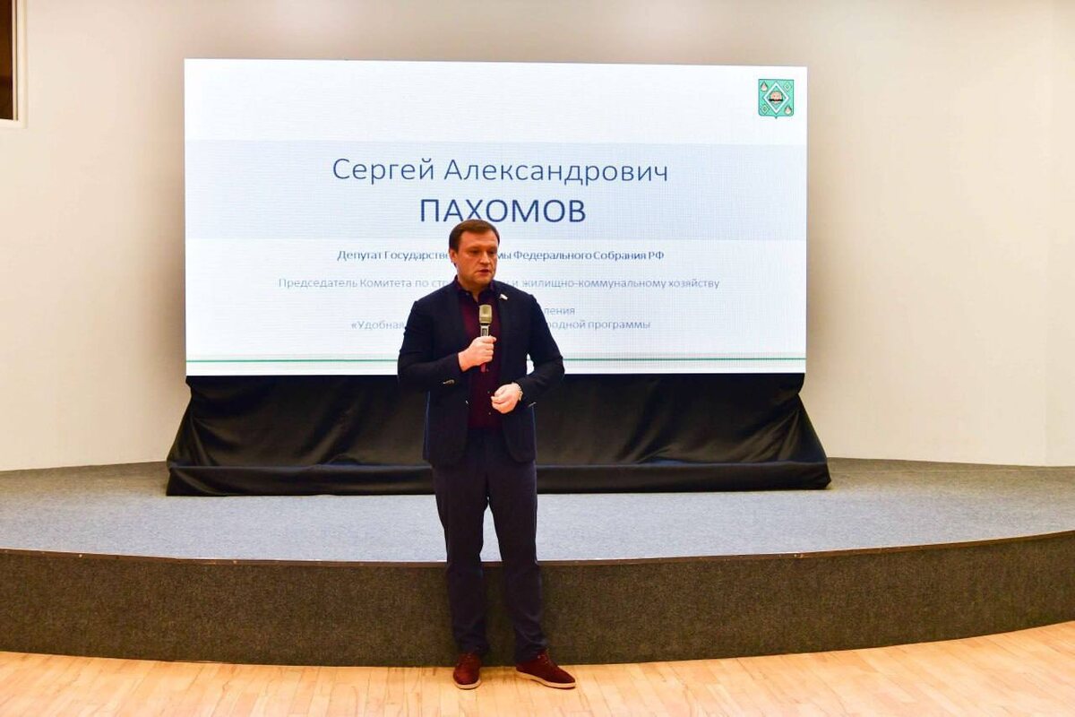 По словам Сергея Пахомова простого человека не волнуют тарифы, его волнует итоговая цена в платежке  Фото: телеграм-канал Сергея Пахомова