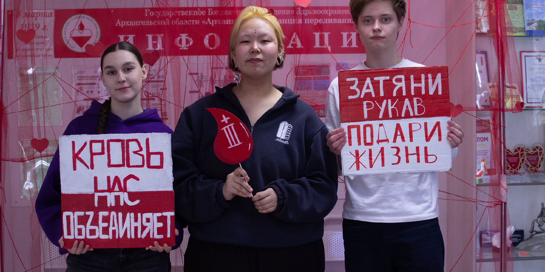«Подари жизнь»: итоги донорской акции Студенческого совета общежитий САФУ