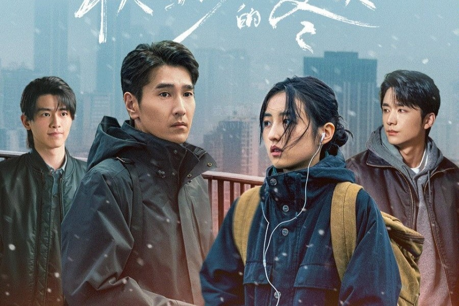 Дорама "Спасибо, что услышали меня". Жанр: драма. 28 серий по 45 минут.