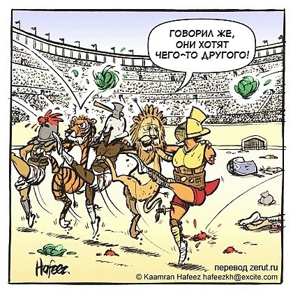 - Трамп объявил победу на Ближнем Востоке. Приказано устроить зрелище