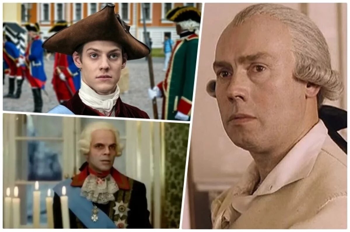    Павлу Первому кинематографисты тоже уделяют внимание, пусть и не такое, как его отцу. Павел Табаков, Арнис Лицитис и Виктор Сухоруков в роли императора.