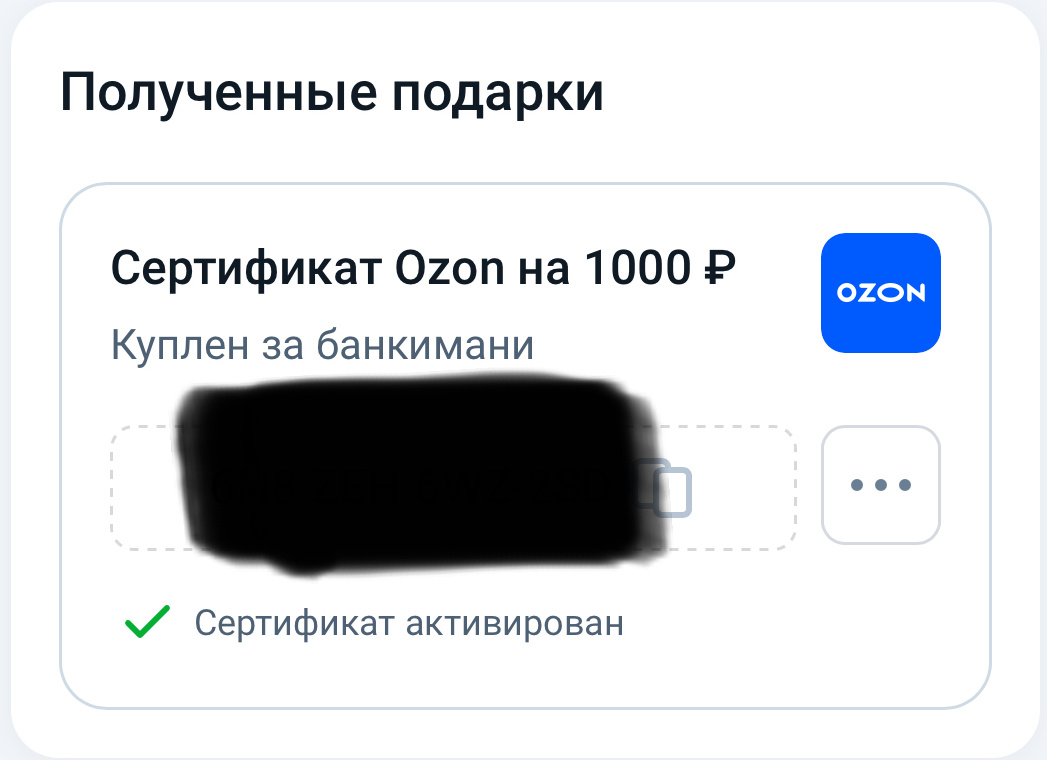 Скриншот автора