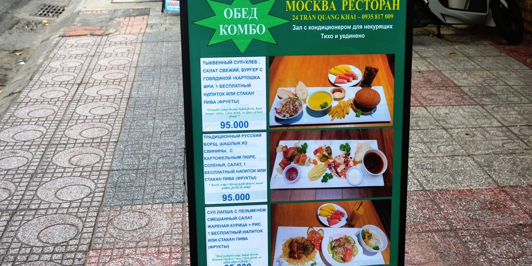 Рассказываю как изменились цены во Вьетнаме за один март 2026. Мой честный отчёт из Нячанга