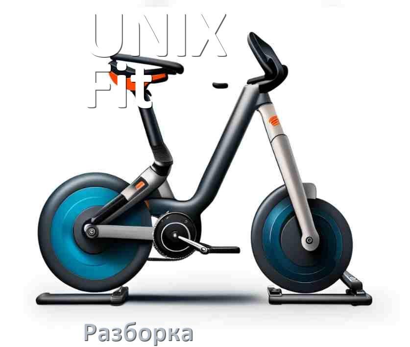 
Как разобрать велотренажёр UNIX Fit для перевозки или смазки