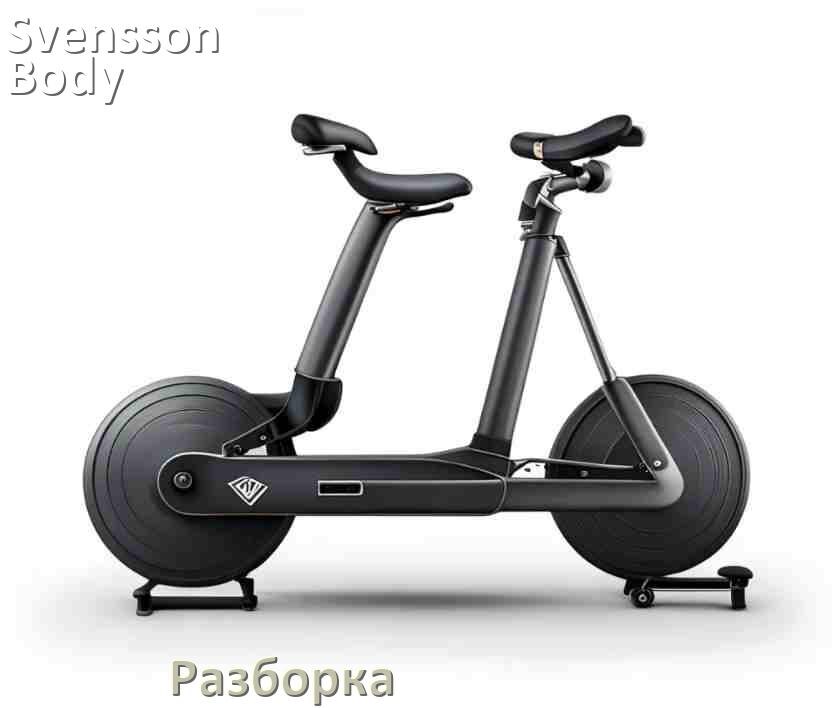 
Как разобрать велотренажёр Svensson Body Labs для перевозки или смазки