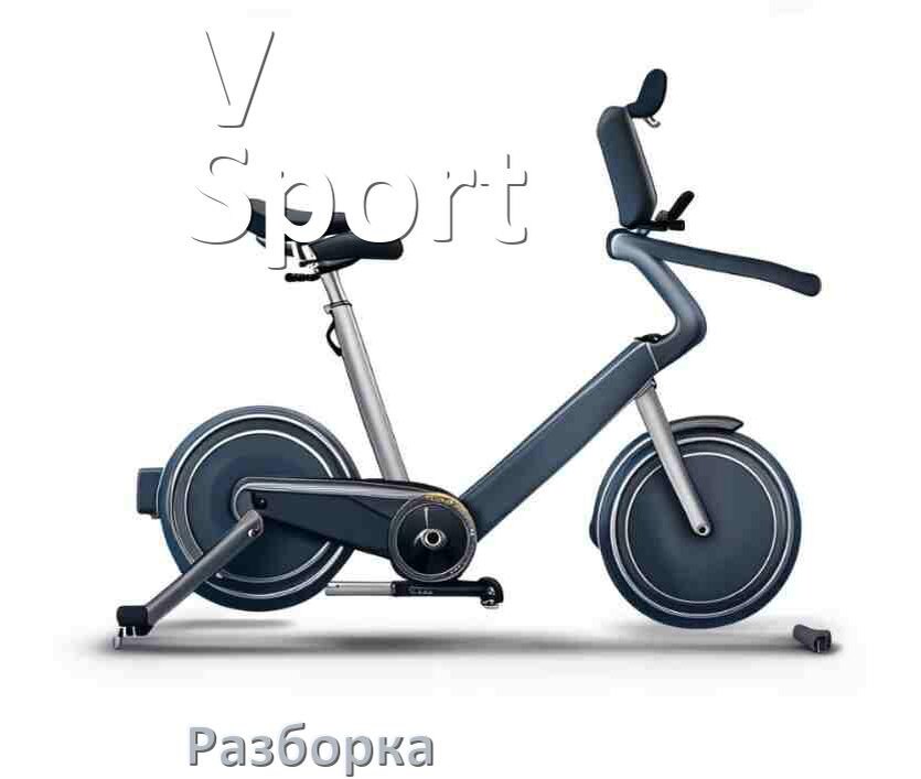 
Как разобрать велотренажёр V-Sport для перевозки или смазки