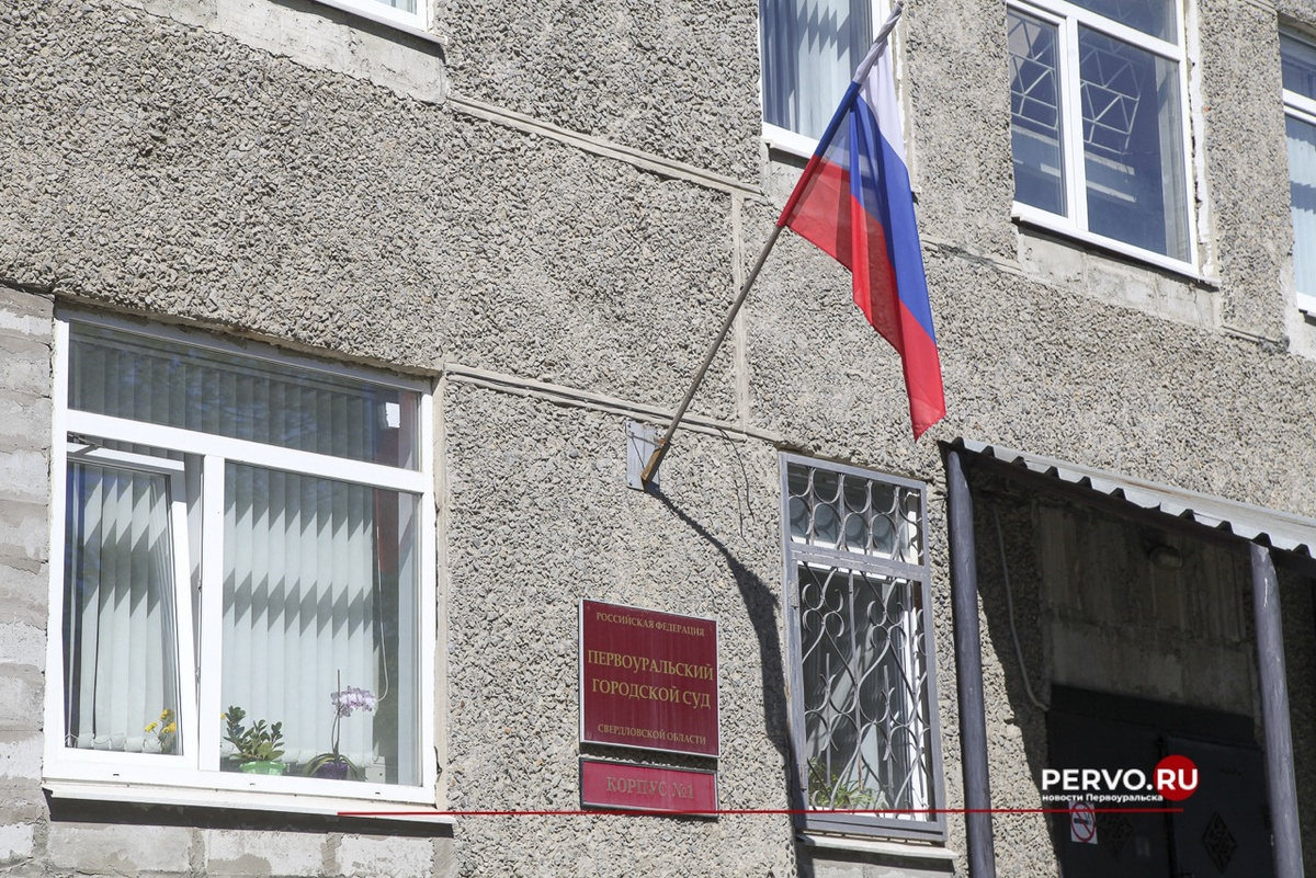 Фото Кравчук Максим / www.pervo.ru