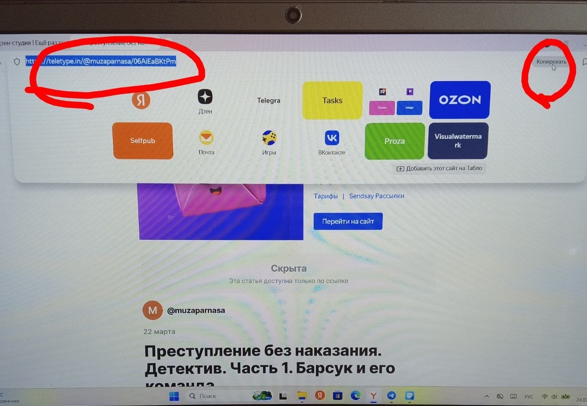 Фото автора.