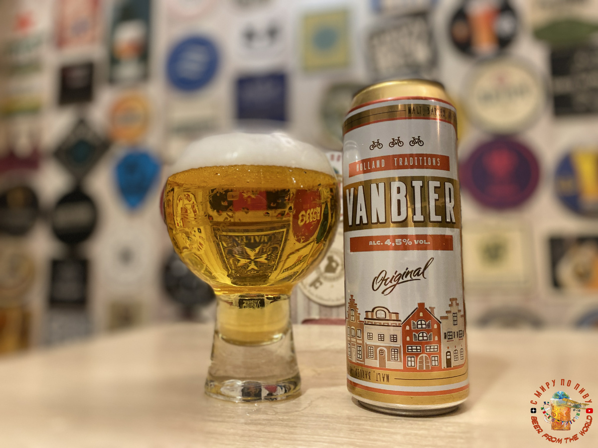 Обзор пива VANBIER от Трёхсосенского пивзавода