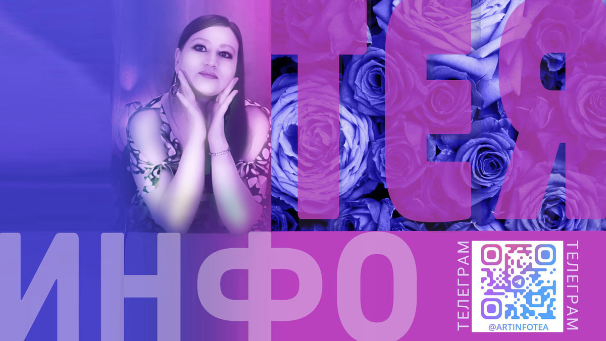 Автор Инфотея