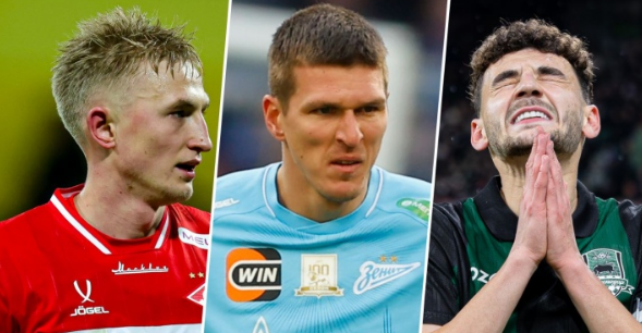 чемпионат.ком