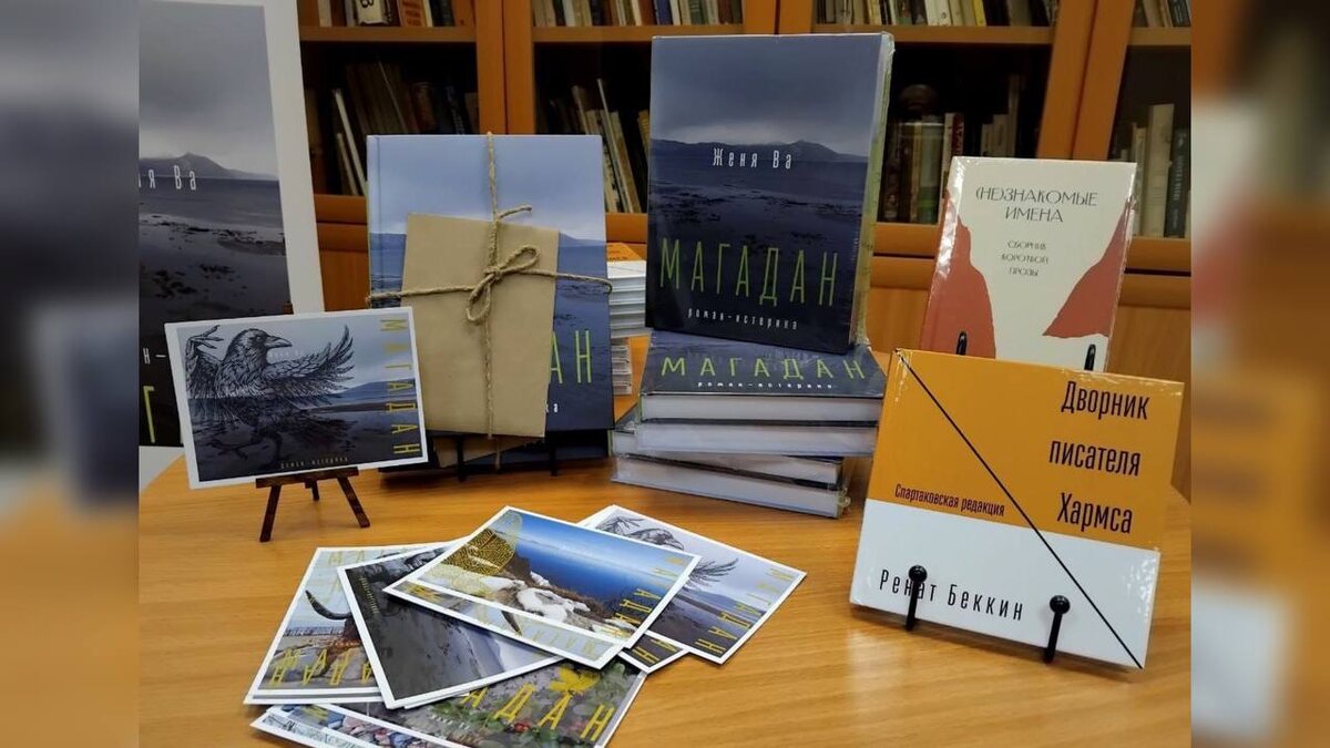 Фото: соцсети издательства «Спартаковская редакция»