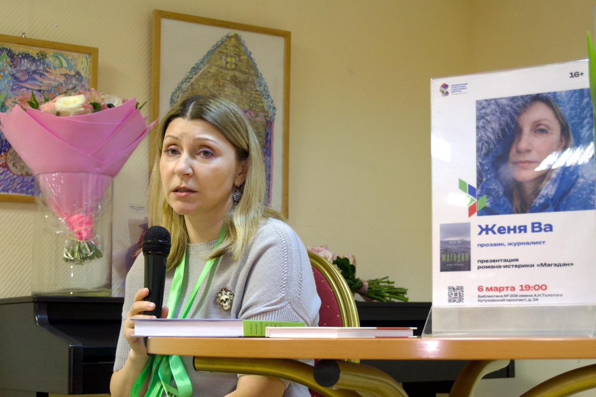   Фото: соцсети издательства «Спартаковская редакция»