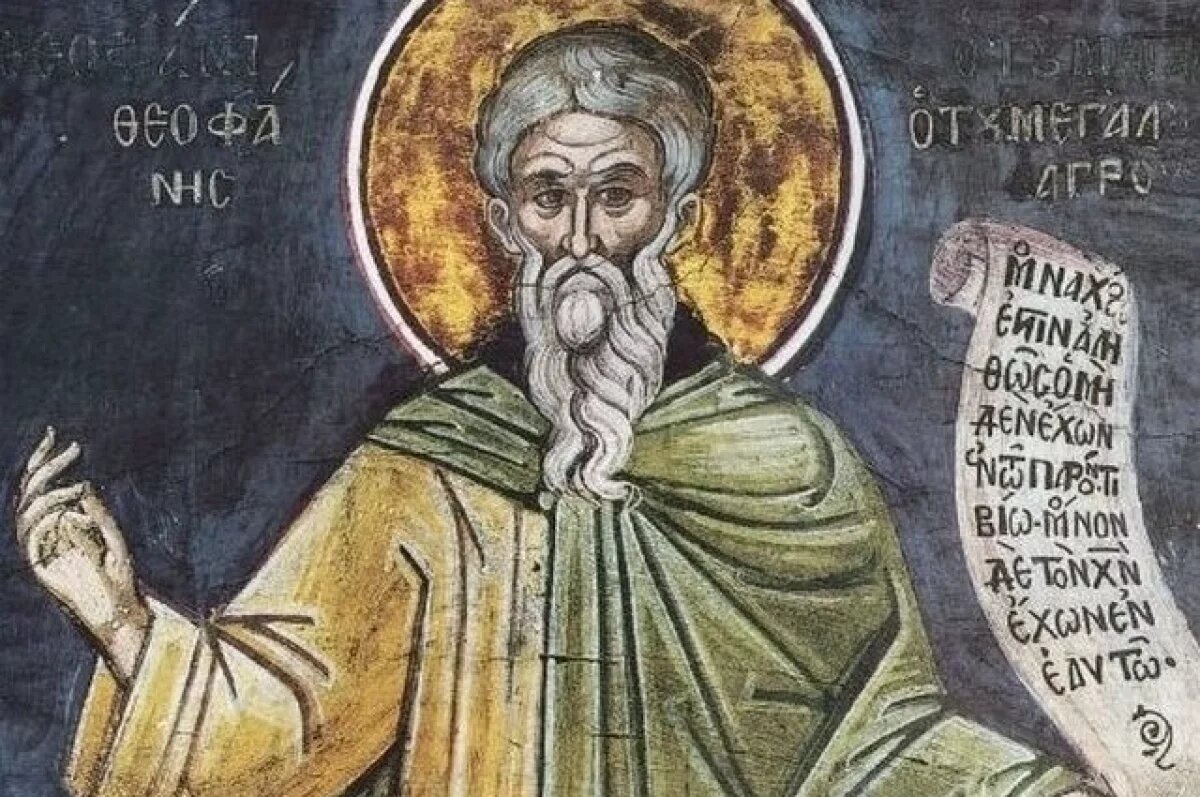    За это накажет Бог!