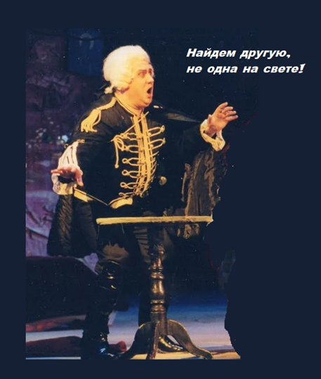 А теперь несколько words of wisdom от Томского.
