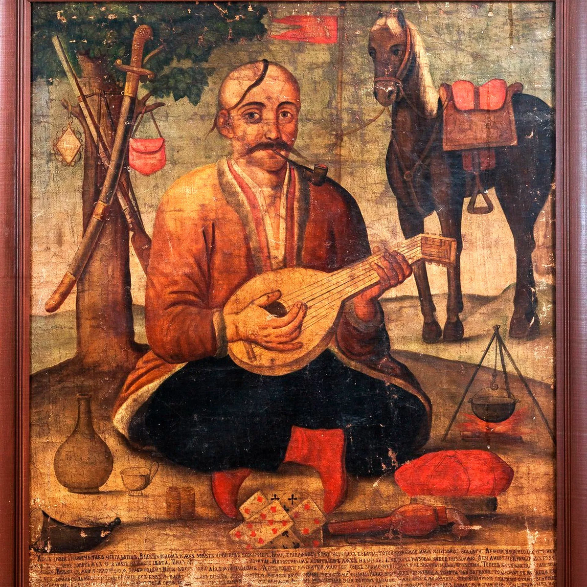 Полный комплект казака Мамая, конь, ружье, сабля, бутыль с вином, трубка, бандура и карты в качестве символа Фортуны.