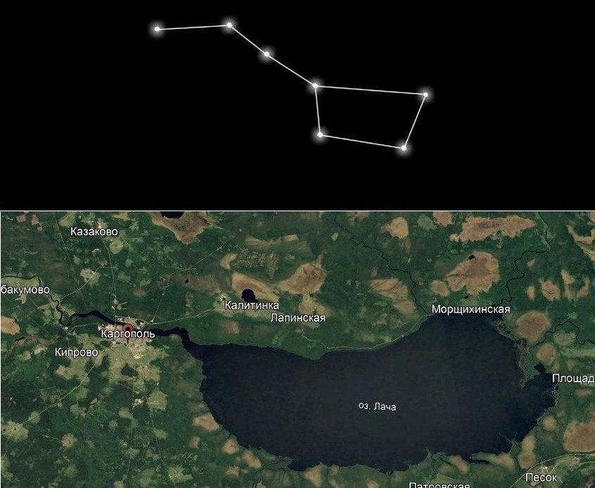 Город Каргополь и озеро Лача. Форма созвездия Большая Медведица.