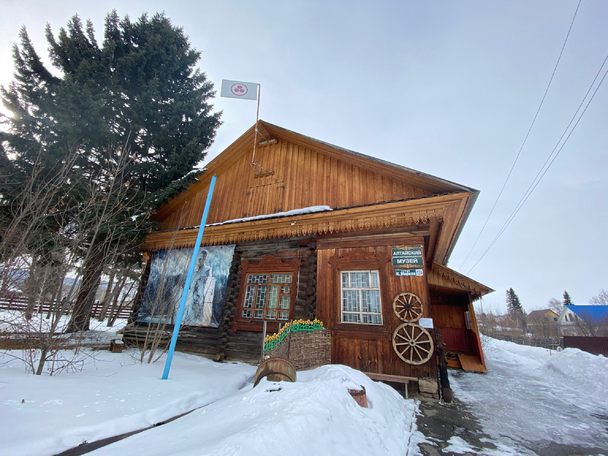 Алтайский краеведческий музей находится в здании — архитектурном памятнике « Дом лесника». Село Алтайское, ул. Карла Маркса 124.