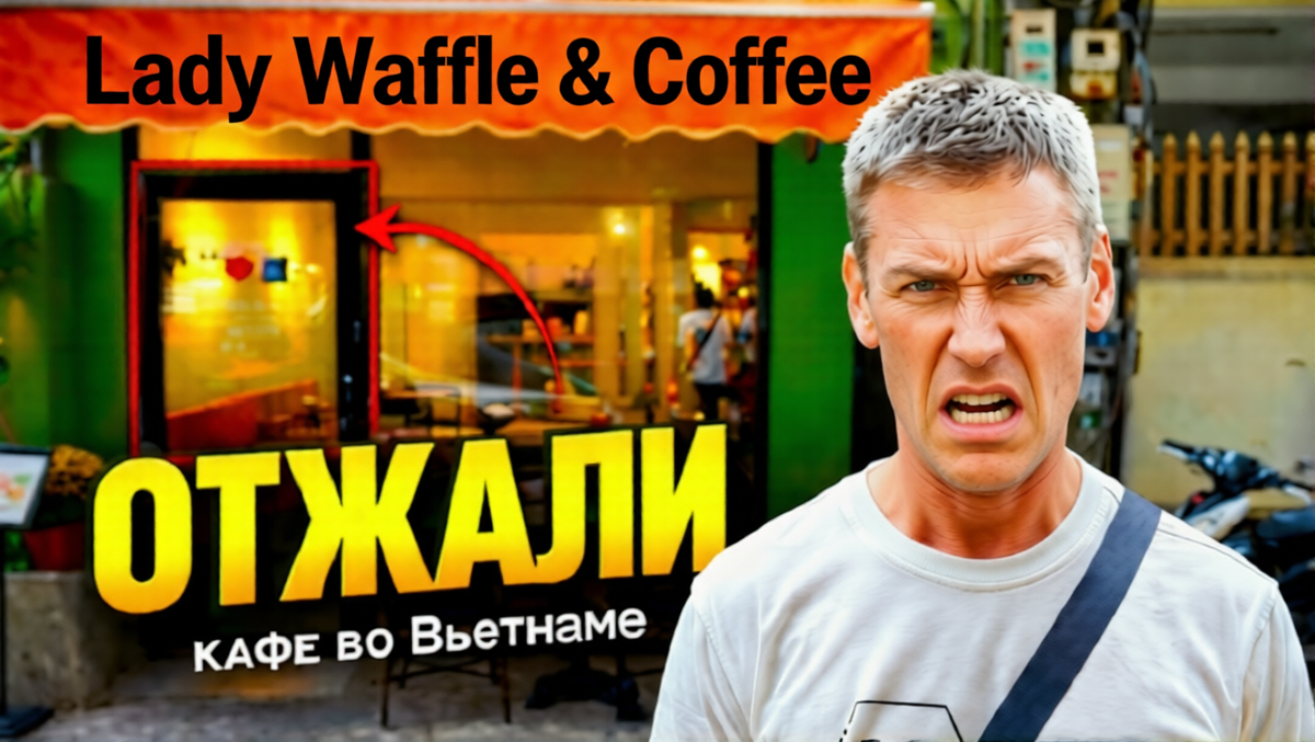 Вьетнам. Нячанг 2026