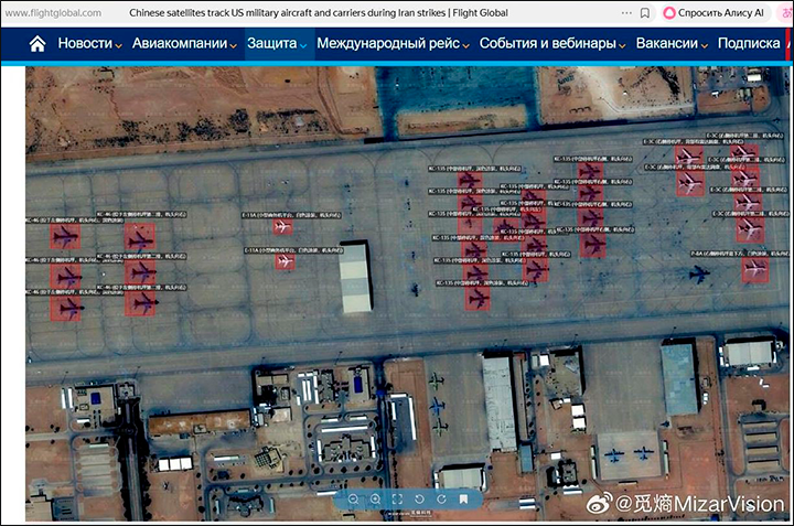    Китайский онлайн-сервис в режиме реального времени показывает, сколько, где и каких военных самолётов США находится на Ближнем Востоке (в данном случае на авиабазе Принц Султан в Саудовской Аравии). Скриншот: интернет-сайт flightglobal.com (автоперевод)