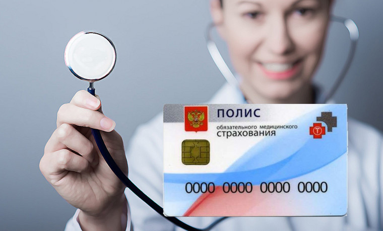 Умная экономия: как лечиться в “платной” клинике по полису ОМС , не заплатив ни рубля