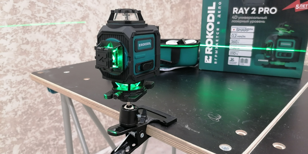 Какой лазерный уровень выбрать? Обзор Rokodil Ray 2 Pro — смотрю, за что тут берут деньги