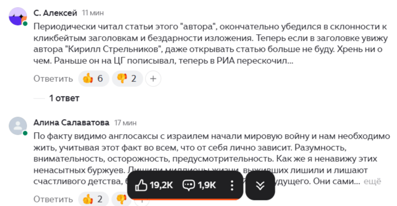 -2