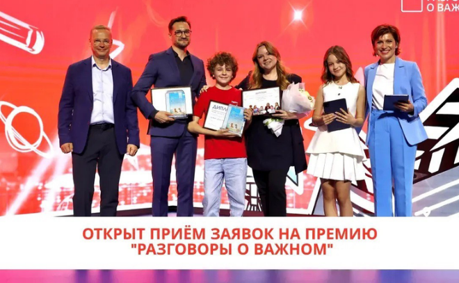    © Пресс-служба комитета образования Ленобласти