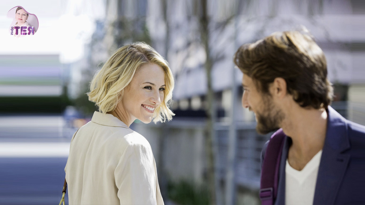 Ты и возлюбленный