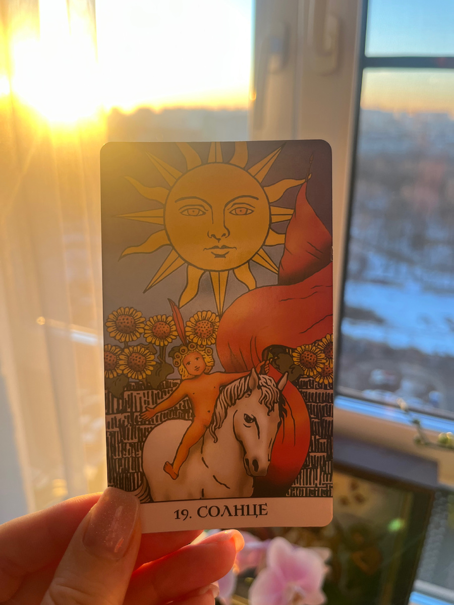 Ирина Путилова —более 11 лет непрерывно практикующий , сертифицированный коуч — коррекция и улучшение сферы денег, личные энергии и энергетики пространств