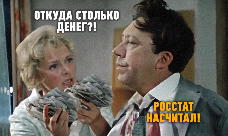 Является ли высокой средняя зарплата в 100 тысяч рублей в месяц?