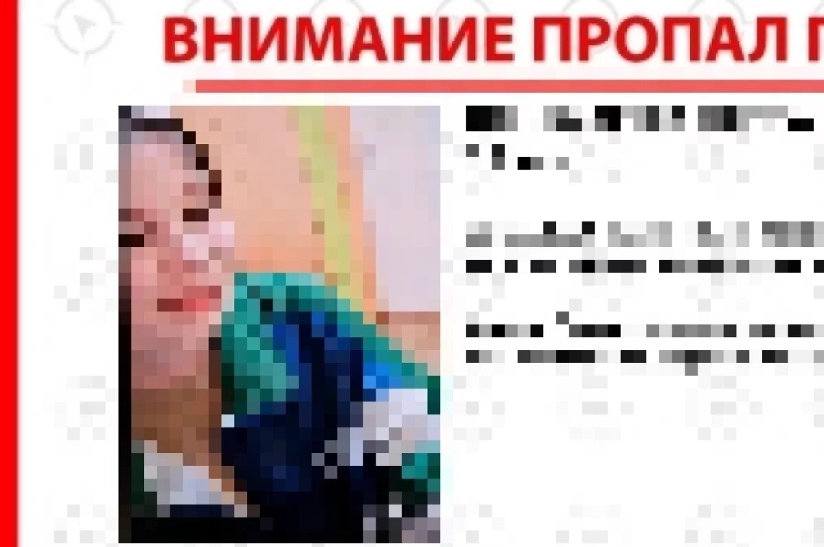    В Удмуртии окончен поиск девочки, сбежавшей из реабилитационного центра