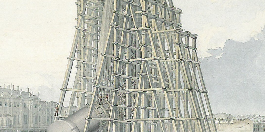Посмотрим на конструкцию лесов Александровской колонны