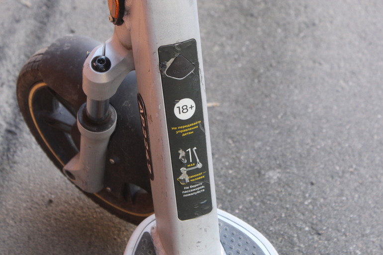    Самокат. Архивное фото: Мойка78