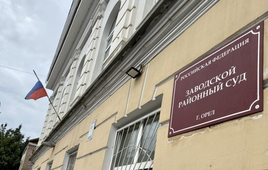    Фото: ИА «Орелград»