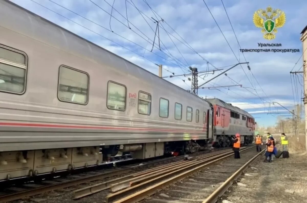    Под Серовом устанавливают обстоятельства схода пригородного поезда