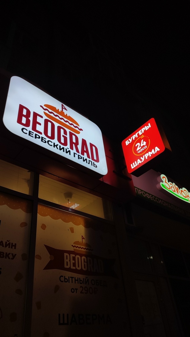 Интересно, товарный знак зарегистрирован? 