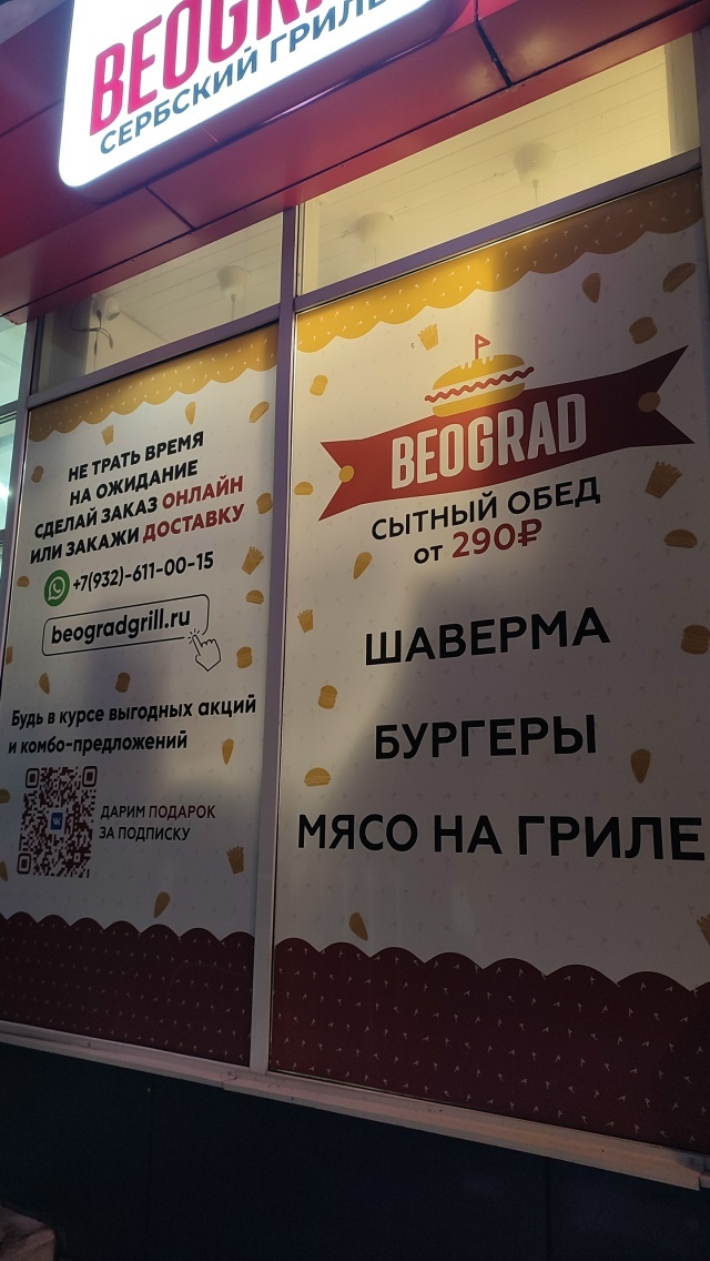 Про подарок за подписку увидел уже только потом на фото