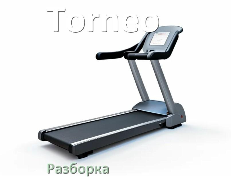
Как разобрать беговую дорожку Torneo для перевозки или смазки