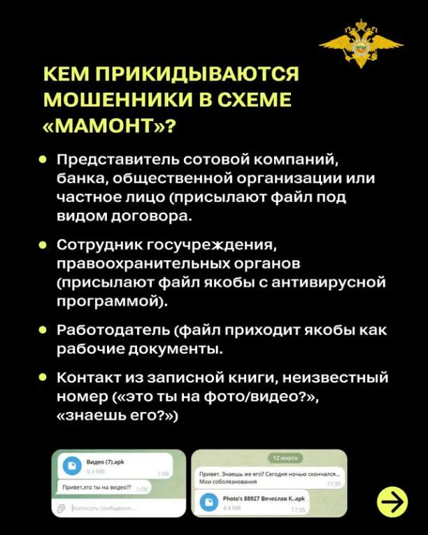 Листайте вправо, чтобы увидеть больше изображений