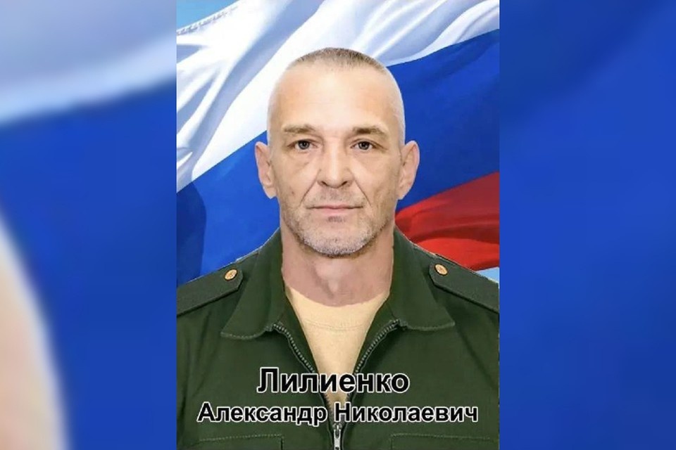    Гранатометчик Александр Лилиенко героически погиб в зоне СВО. Фото: соцсети главы администрации Байкальского городского поселения Василия Темгеневского.