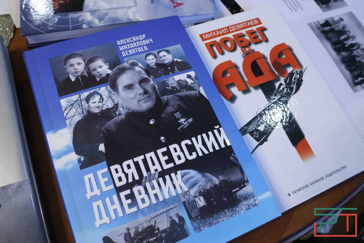 Юлия Бидун / «РТ»