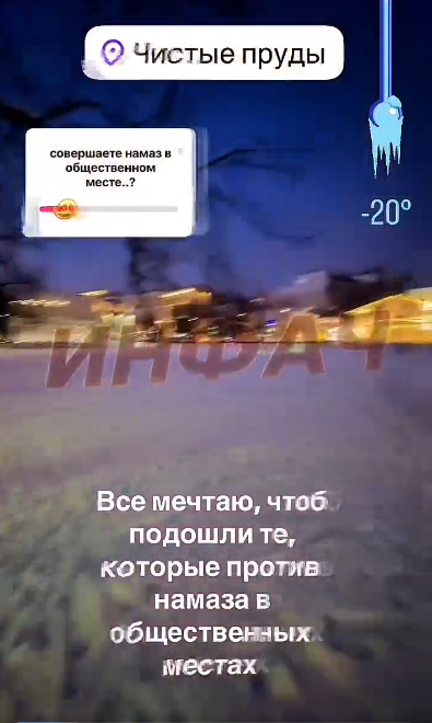 Фото: соцсети.