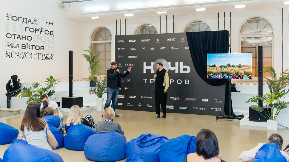 Фото: предоставлено пресс-службой Департамента культуры города Москвы