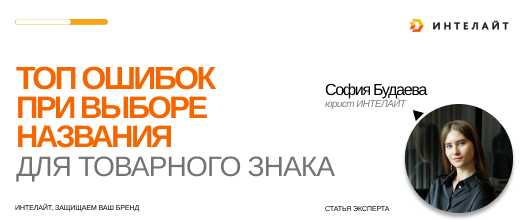 статья эксперта