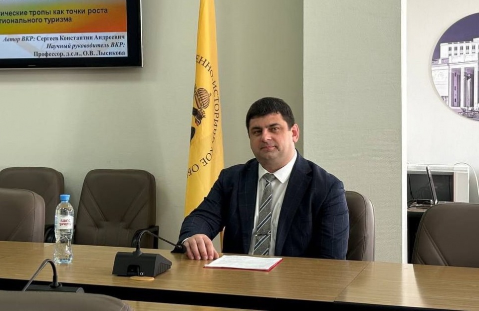 Фото из тг-канала Константина Сергеева