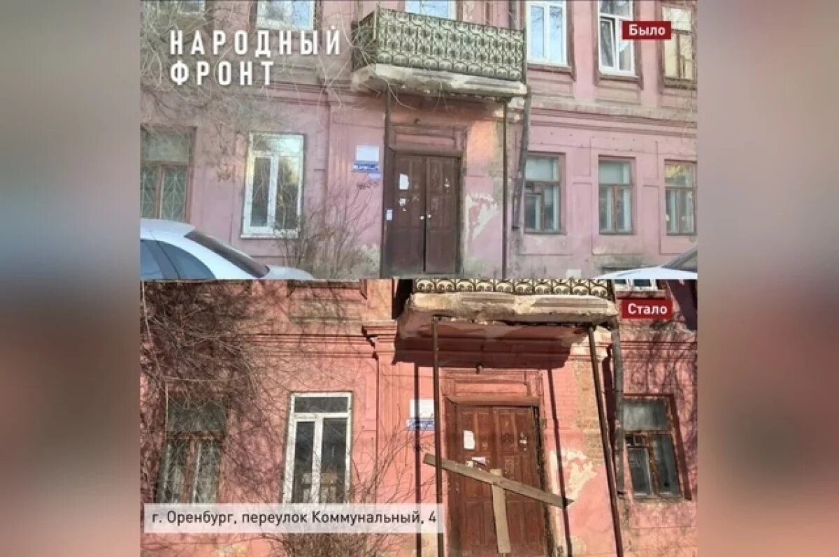    Таким образом в Оренбурге сохраняют памятники архитектуры.